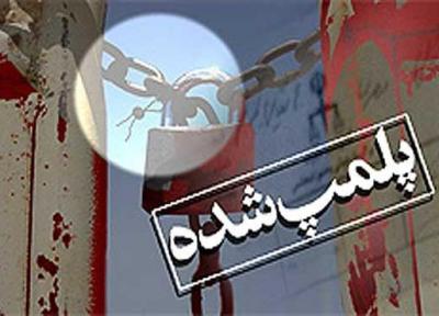 پلمب واحد مسکونی که در آن فعالیت های پزشکی صورت می گرفت