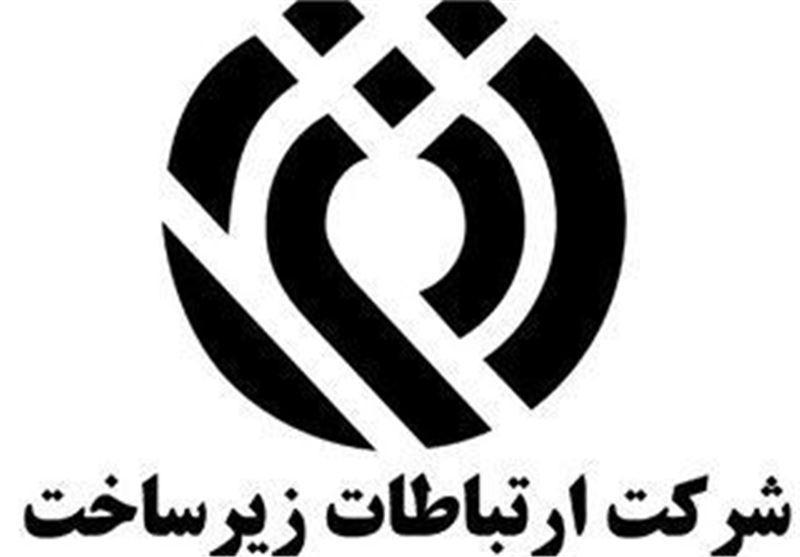 کمیته فنی پروژه EPEG در سنگاپور با حضور ایران برگزار شد کمیته فنی پروژه EPEG در سنگاپور با حضور ایران برگزار گردید