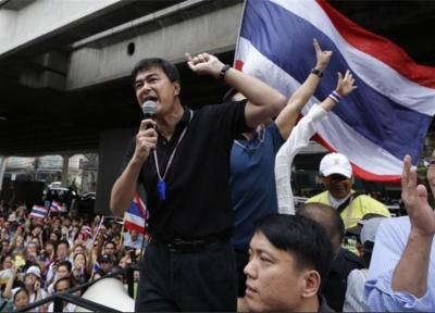تظاهرات ضد دولتی در تایلند وارد سومین روز خود شد