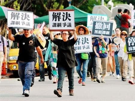 تظاهرات گسترده ضد چینی در تایوان
