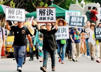 تظاهرات گسترده ضد چینی در تایوان