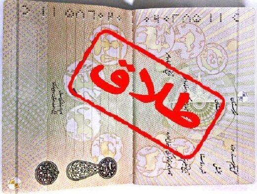 موضع معاونت زنان ریاست جمهوری درباره سهمیه بندی ثبت طلاق موضع معاونت زنان ریاست جمهوری درباره سهمیه بندی ثبت طلاق