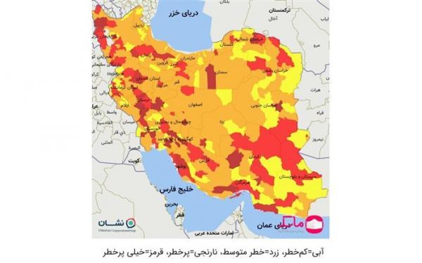 اعلام جزئیات رنگبندی کرونایی استان ها به تفکیک هر شهر اعلام جزئیات رنگبندی کرونایی استان ها به تفکیک هر شهر