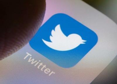 قابلیت نو توئیتر برای حفظ حریم خصوصی
