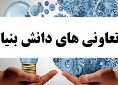 پرداخت تسهیلات میلیاردی به طرح های دانش بنیان تعاونی ها در استان مرکزی