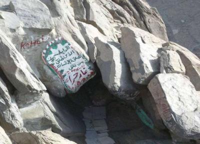 ممنوعیت زیارت غار حرا و کوه نور برای حجاج