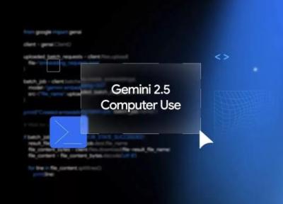گوگل از مدل Gemini 2.5 Computer Use برای کنترل مرورگر رونمایی کرد